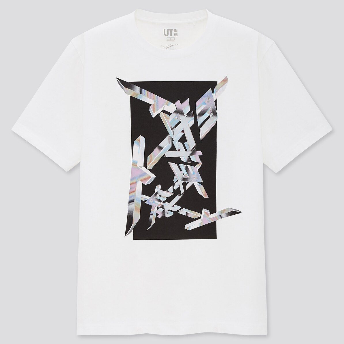 Tokyo Ut グラフィックtシャツ Yoshirotten 半袖 レギュラーフィット Men ユニクロ Tokyo Ut グラフィックtシャツ Yoshirotten 半袖 レギュラーフィット Men ユニクロ