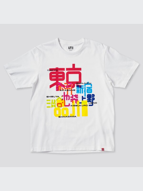 国立新美術館 佐藤可士和展 UT グラフィックTシャツ 東京土産　シティ（半袖・レギュラーフィット）