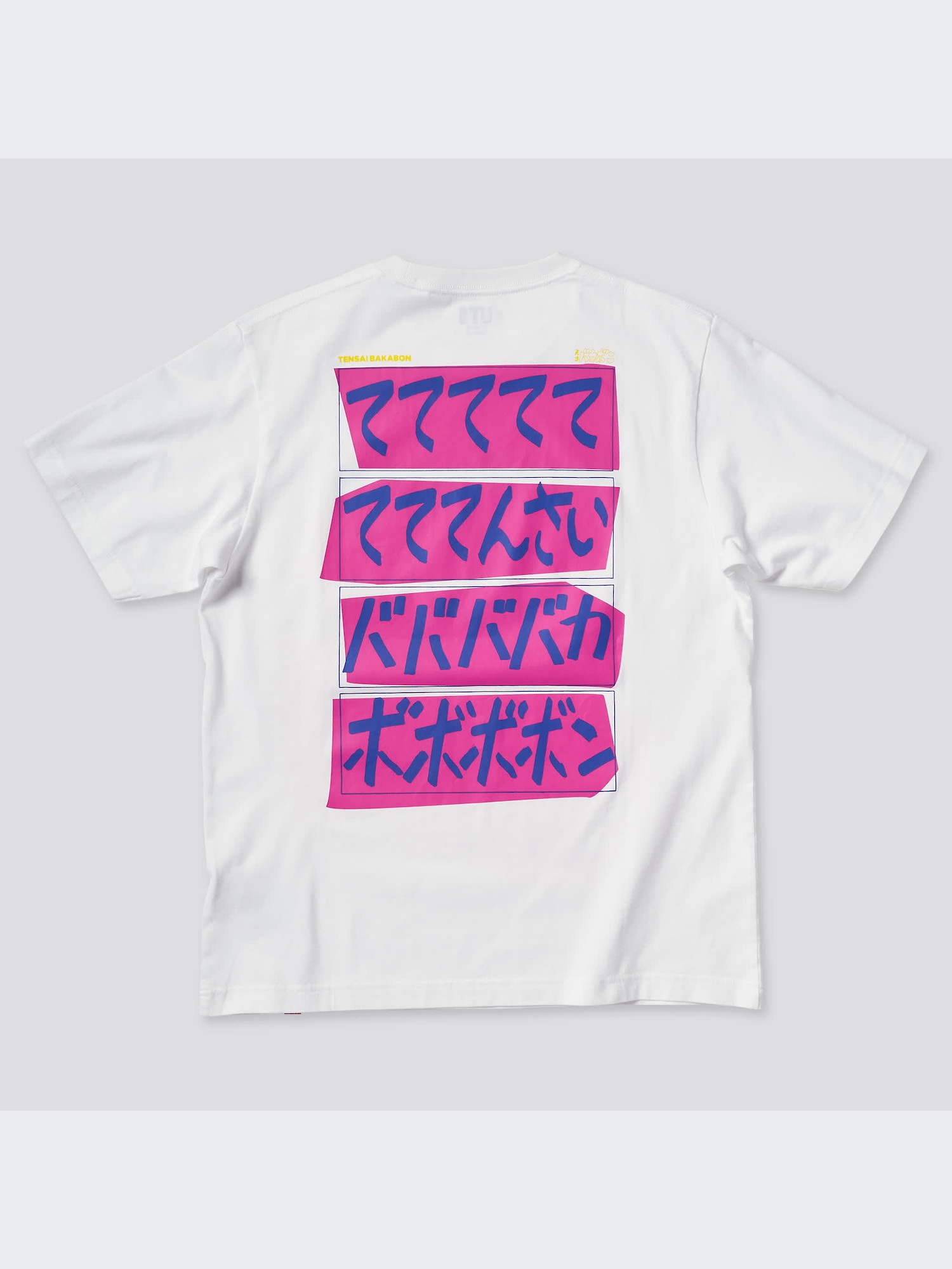 ユニクロ公式 | 国立新美術館 佐藤可士和展 UT グラフィックTシャツ