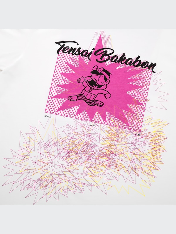 国立新美術館 佐藤可士和展 UT グラフィックTシャツ 天才バカボン（半袖・レギュラーフィット）
