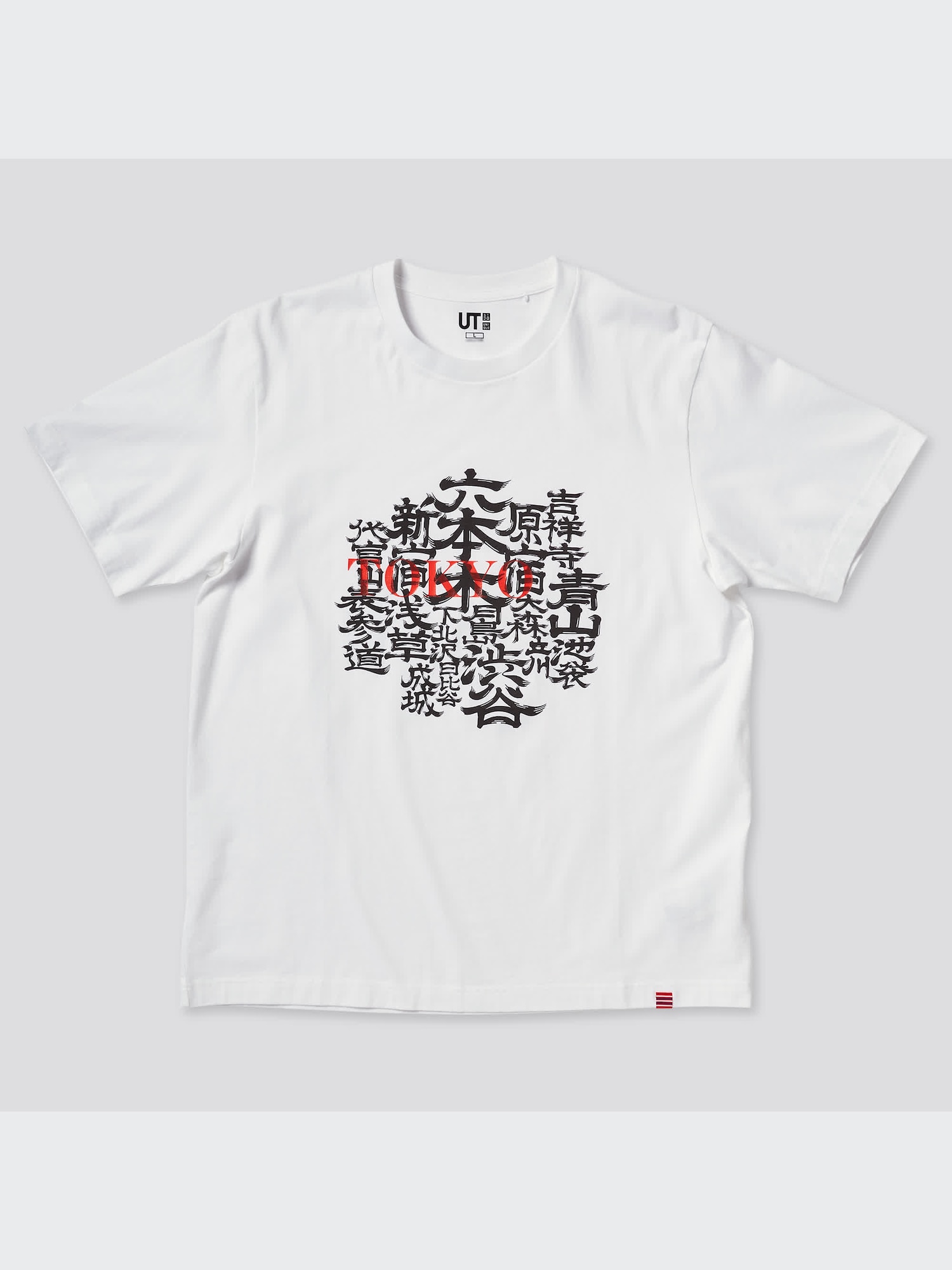 【たがみ】UNIQLO RF WEAR 2019年全仏オープン上下セット ユニクロのこれガチで優秀」ほどよい品格とサラサラ快適な肌触り
