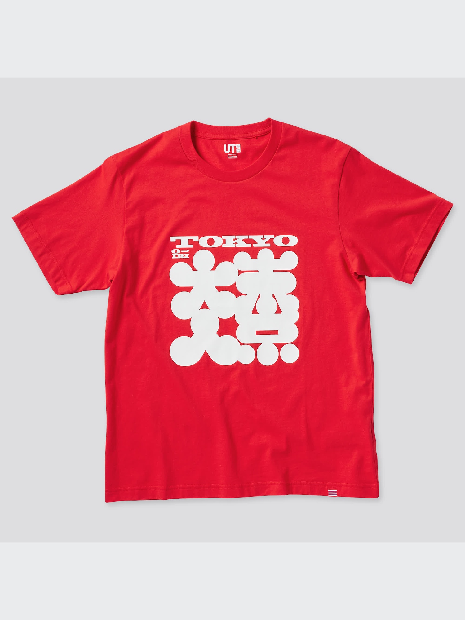 ユニクロ公式 | 国立新美術館 佐藤可士和展 UT グラフィックTシャツ