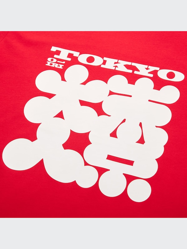 国立新美術館 佐藤可士和展 UT グラフィックTシャツ 東京土産　東京大入（半袖・レギュラーフィット）