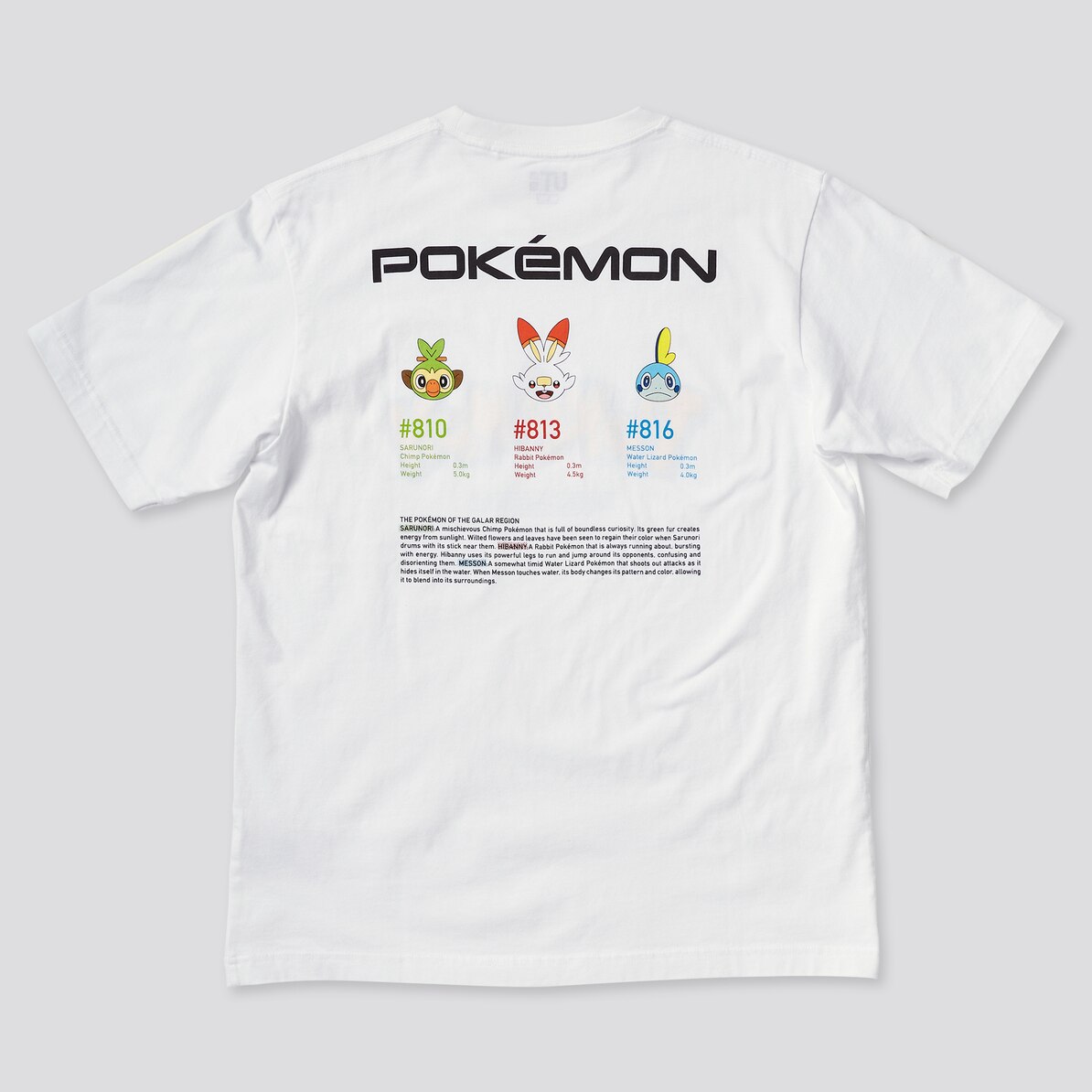国立新美術館 佐藤可士和展 Ut グラフィックtシャツ ポケモン 半袖 レギュラーフィット Men ユニクロ 国立新美術館 佐藤可士和展 Ut グラフィックtシャツ ポケモン 半袖 レギュラーフィット Men ユニクロ