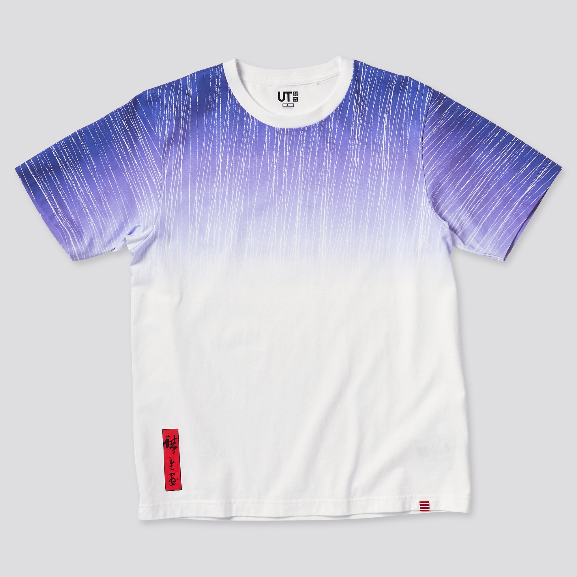 国立新美術館 佐藤可士和展 UT グラフィックTシャツ 芸艸堂｜歌川 広重（半袖・レギュラーフィット）のサムネイル