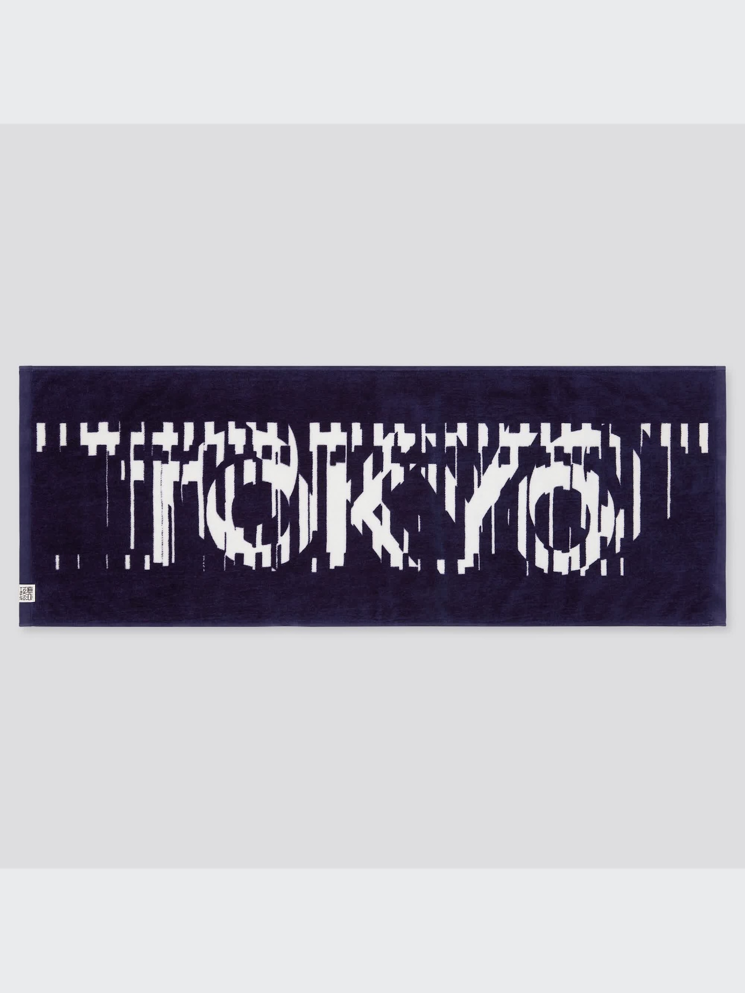 ユニクロ公式 | TOKYO UT スポーツタオル 河村 康輔