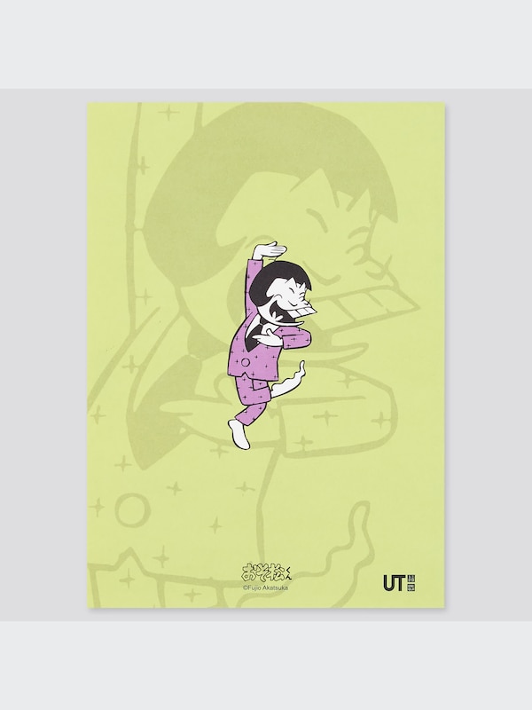 マンガUT（おそ松くん）赤塚不二夫 ノート（B6）