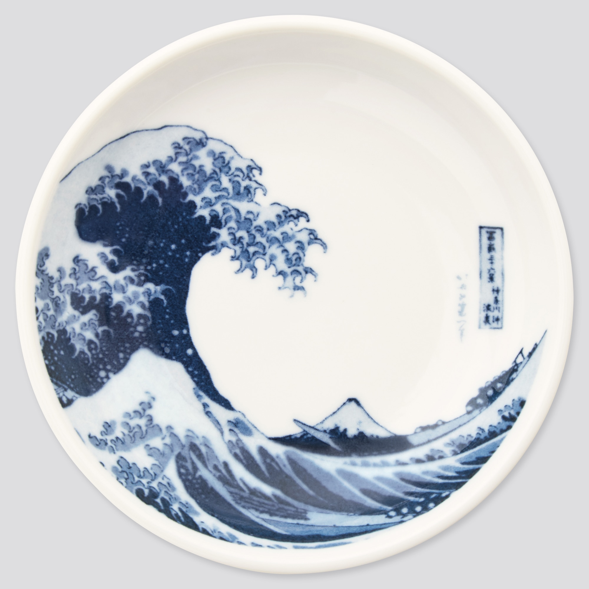 江戸浮世絵 葛飾 北斎 マメザラ（12cm）のサムネイル