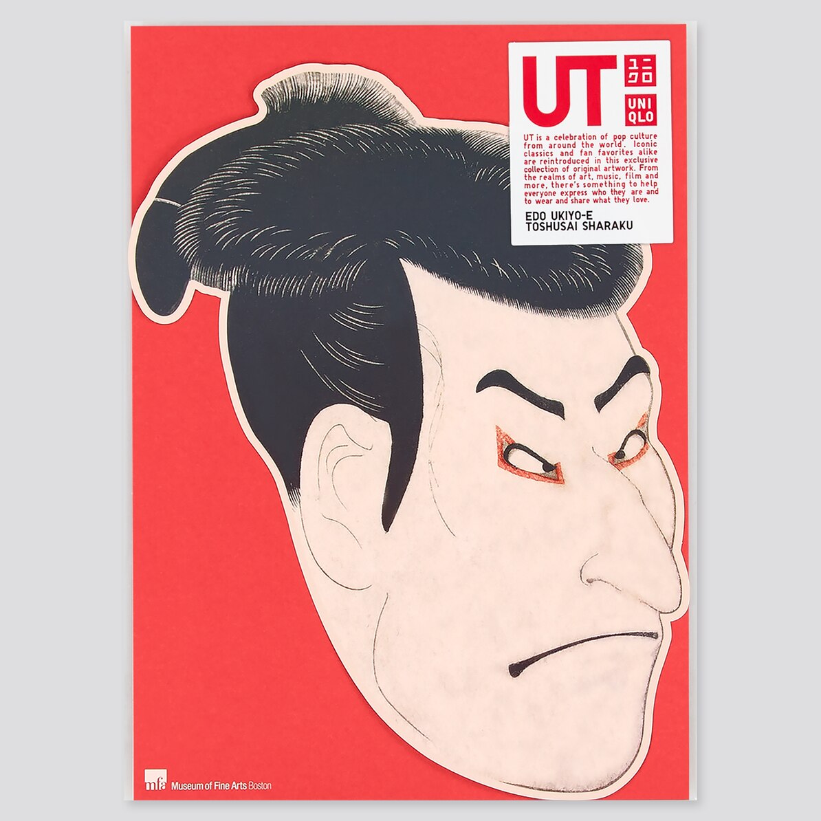 江戸浮世絵 東洲斎 写楽 ステッカー 男女兼用 ユニクロ 江戸浮世絵 東洲斎 写楽 ステッカー 男女兼用 ユニクロ