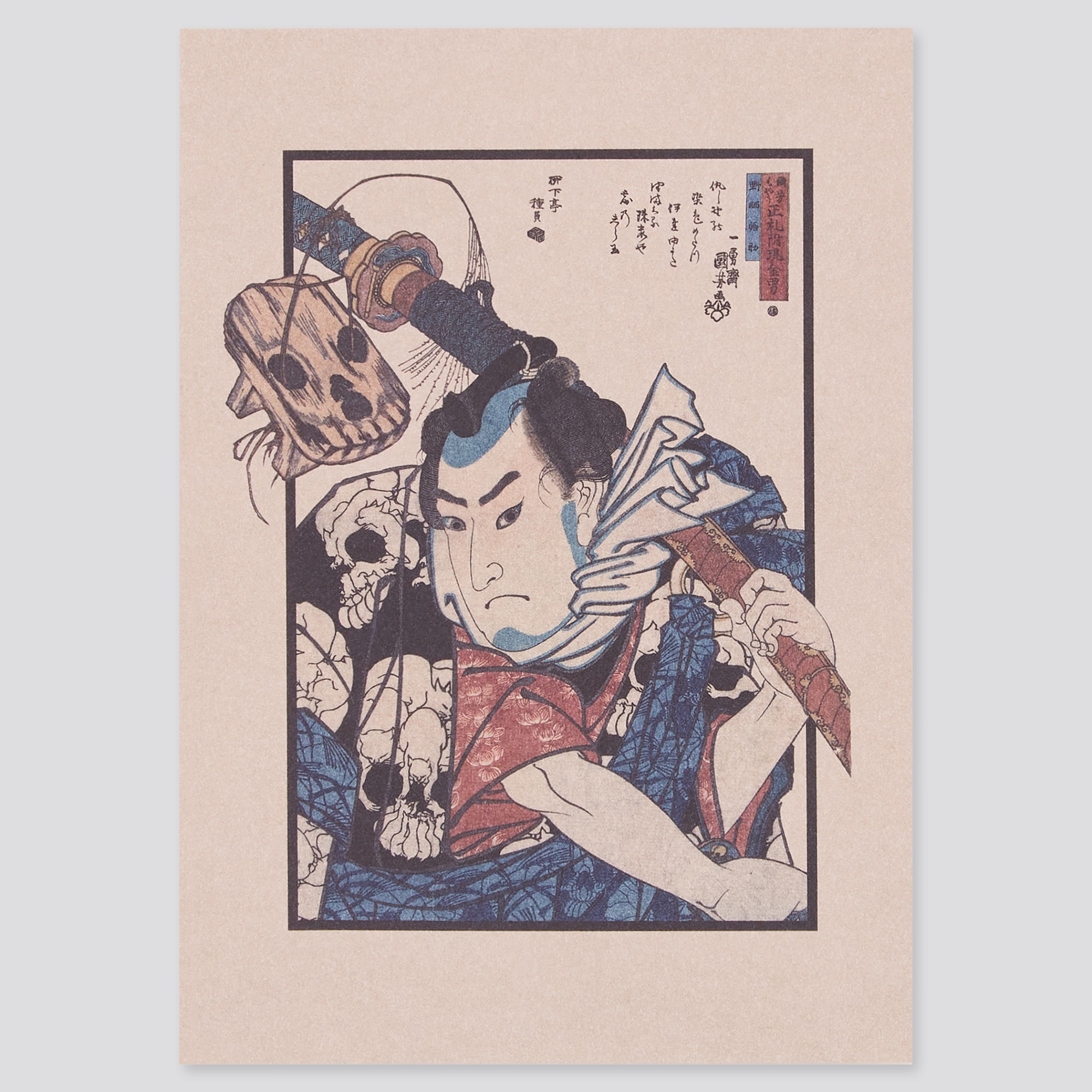 江戸浮世絵 歌川 国芳 ノート （B6）のサムネイル