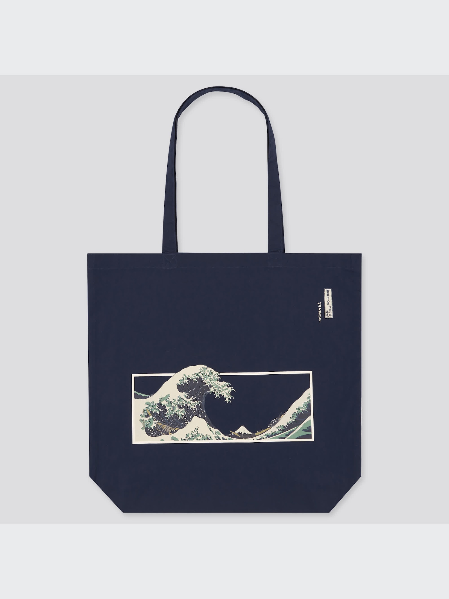 ユニクロ公式 | 江戸浮世絵 葛飾 北斎 エコ フレンドリー プリント