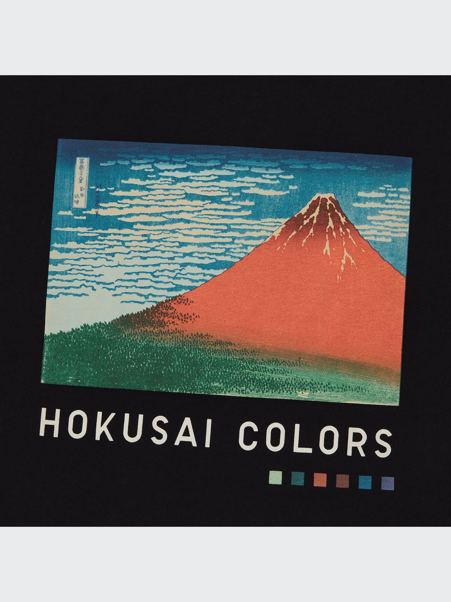 ユニクロ公式 | 北斎カラーズ UT グラフィックTシャツ（半袖