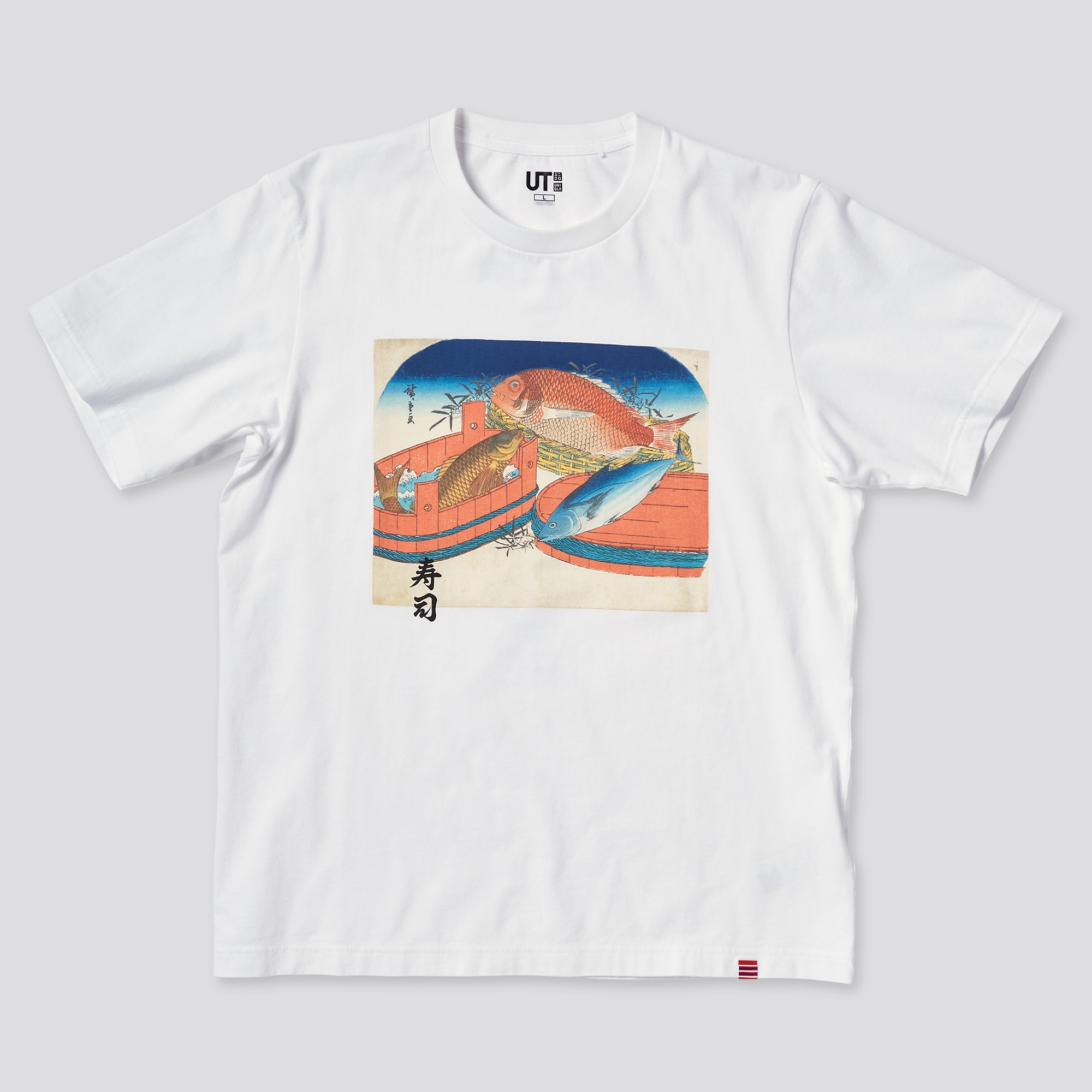 国立新美術館 佐藤可士和展 UT グラフィックTシャツ 東京土産　寿司／太田記念美術館｜歌川 広重（半袖・レギュラーフィット）のサムネイル