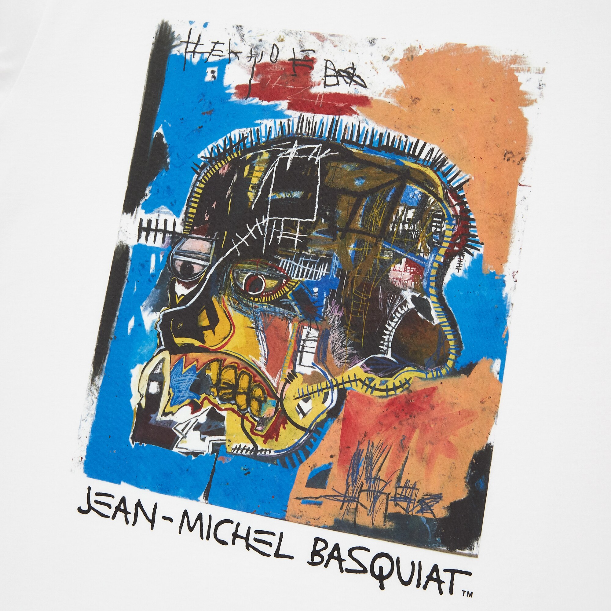 バスキア作品集(Jean Michel Basquiat)」[B200410] | マースパー 