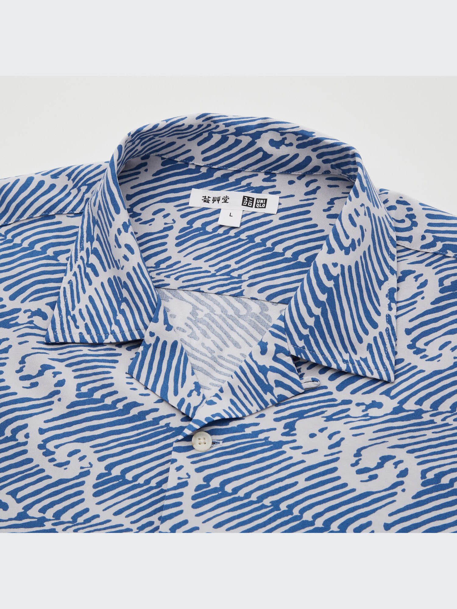 Men's Unsodo Open Collar Short Sleeve Shirt | UNIQLO SG