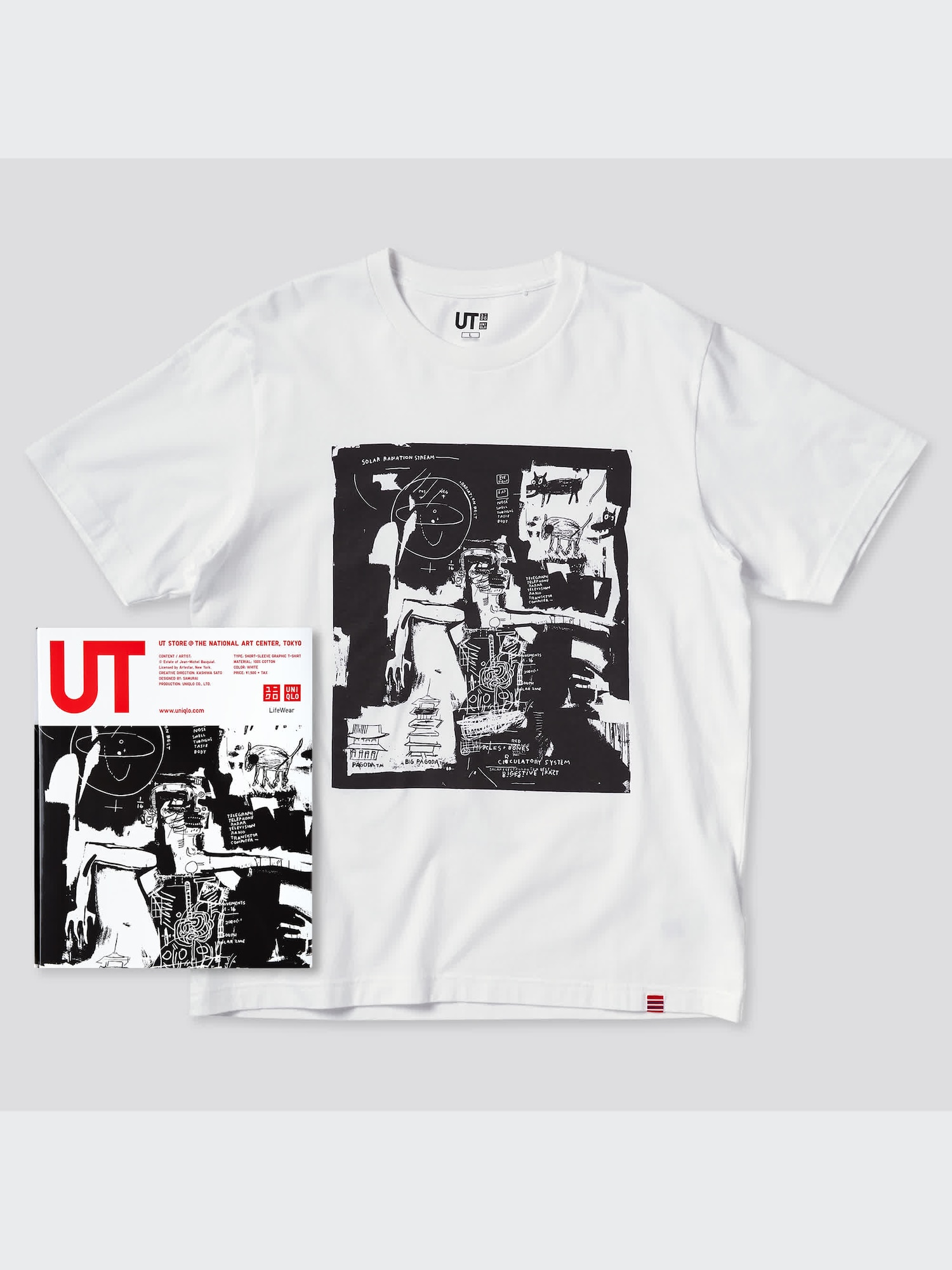 ユニクロ公式 | 国立新美術館 佐藤可士和展 UT グラフィックTシャツ（半袖・レギュラーフィット） コンプリート・ボックス