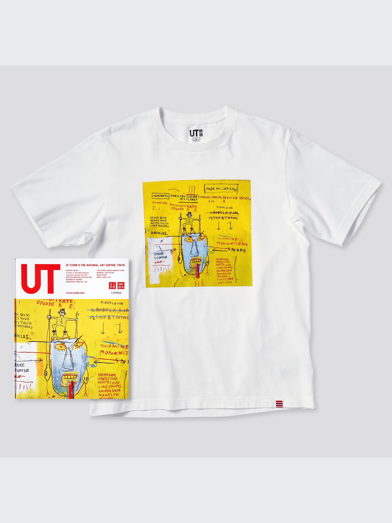 ユニクロ公式 | 国立新美術館 佐藤可士和展 UT グラフィックTシャツ（半袖・レギュラーフィット） コンプリート・ボックス