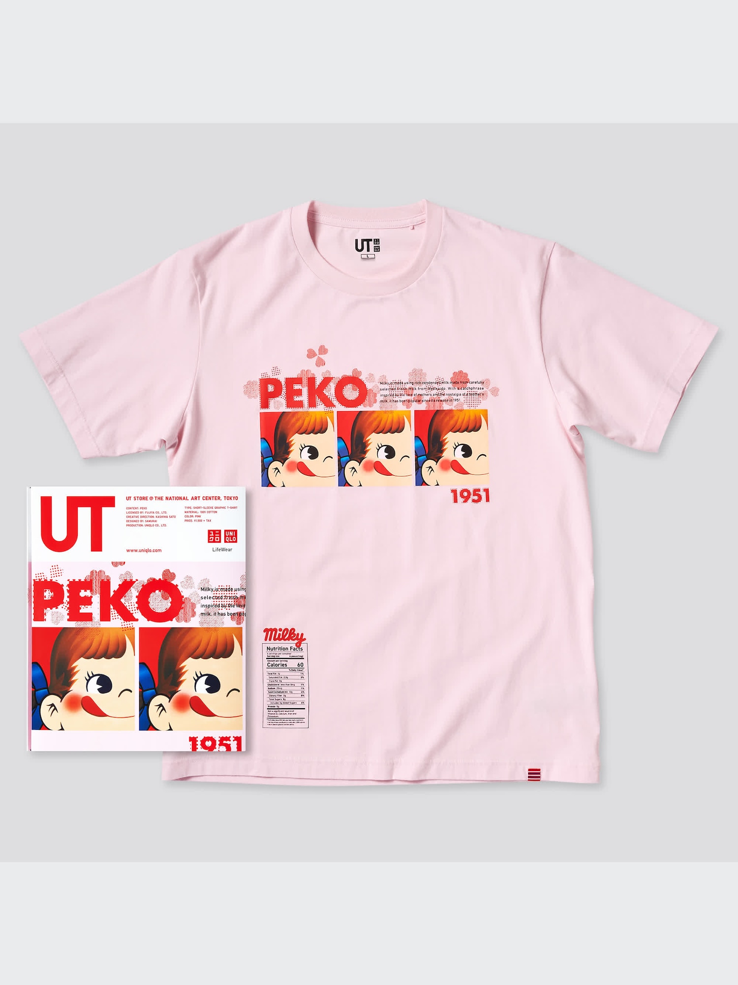 ユニクロ公式 | 国立新美術館 佐藤可士和展 UT グラフィックTシャツ（半袖・レギュラーフィット） コンプリート・ボックス