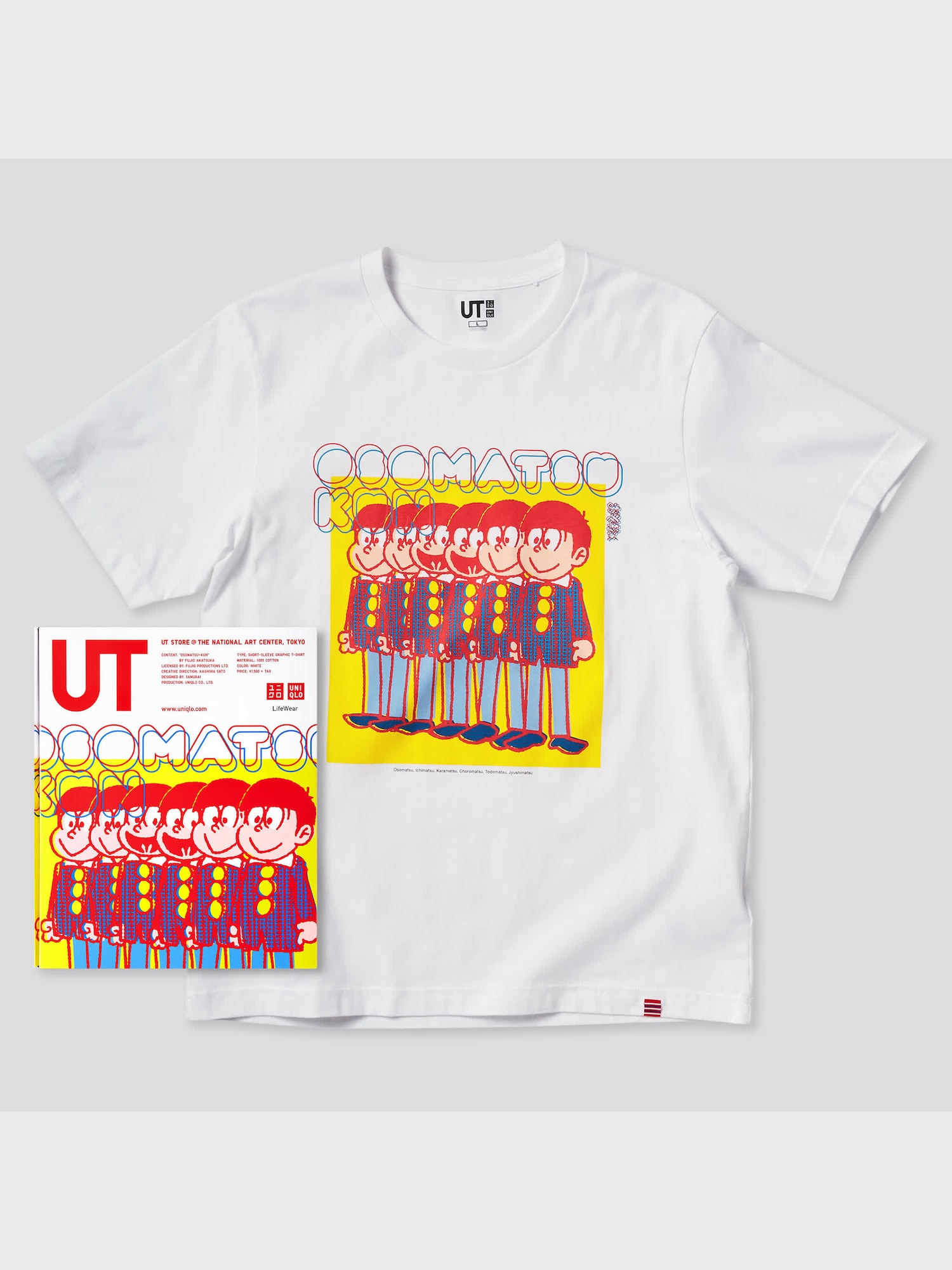 ユニクロ公式 | 国立新美術館 佐藤可士和展 UT グラフィックTシャツ（半袖・レギュラーフィット） コンプリート・ボックス