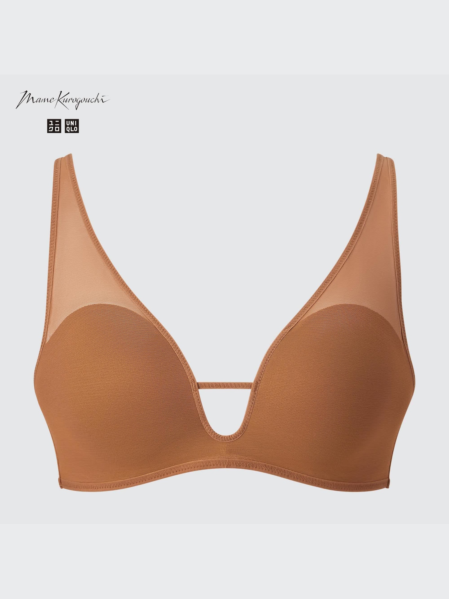 ユニクロ　マメクロゴウチ　ワイヤレスブラXXL4枚 新品未使用４色セット ユニクロ公式 | ワイヤレスブラ（リラックス・メッシュ）