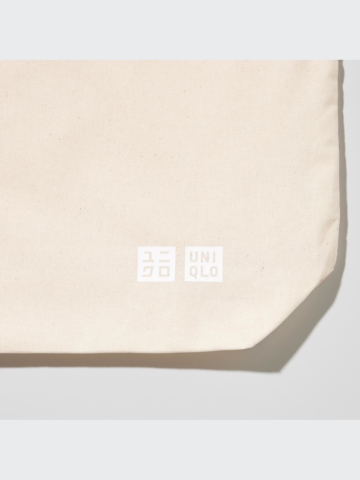 ru+確認画 ユニクロ公式 | リユーザブルバッグ