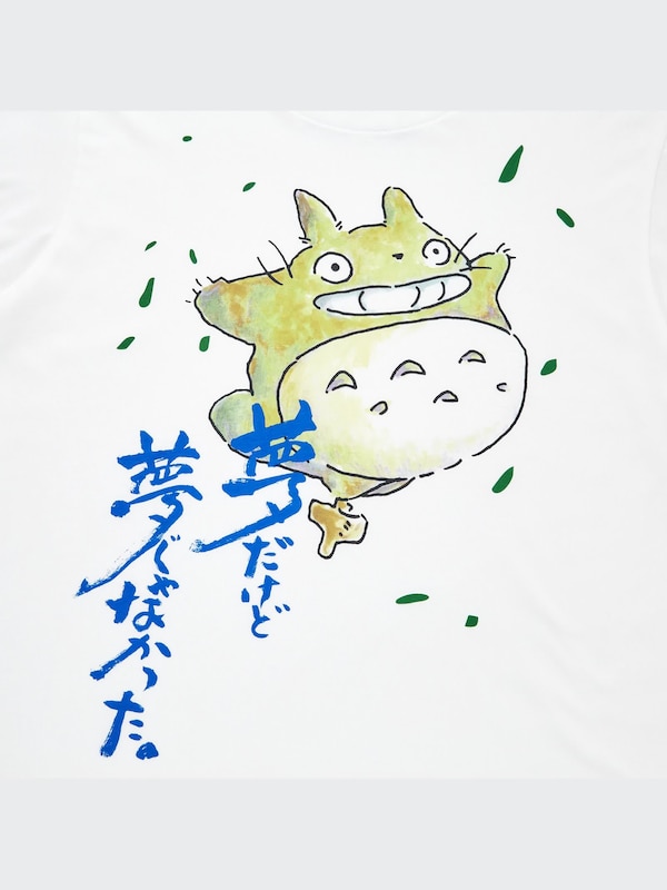 UT My style, My ghibli Lengan Pendek