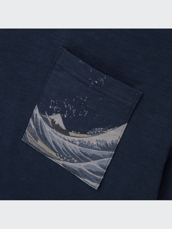 浮世絵 UT