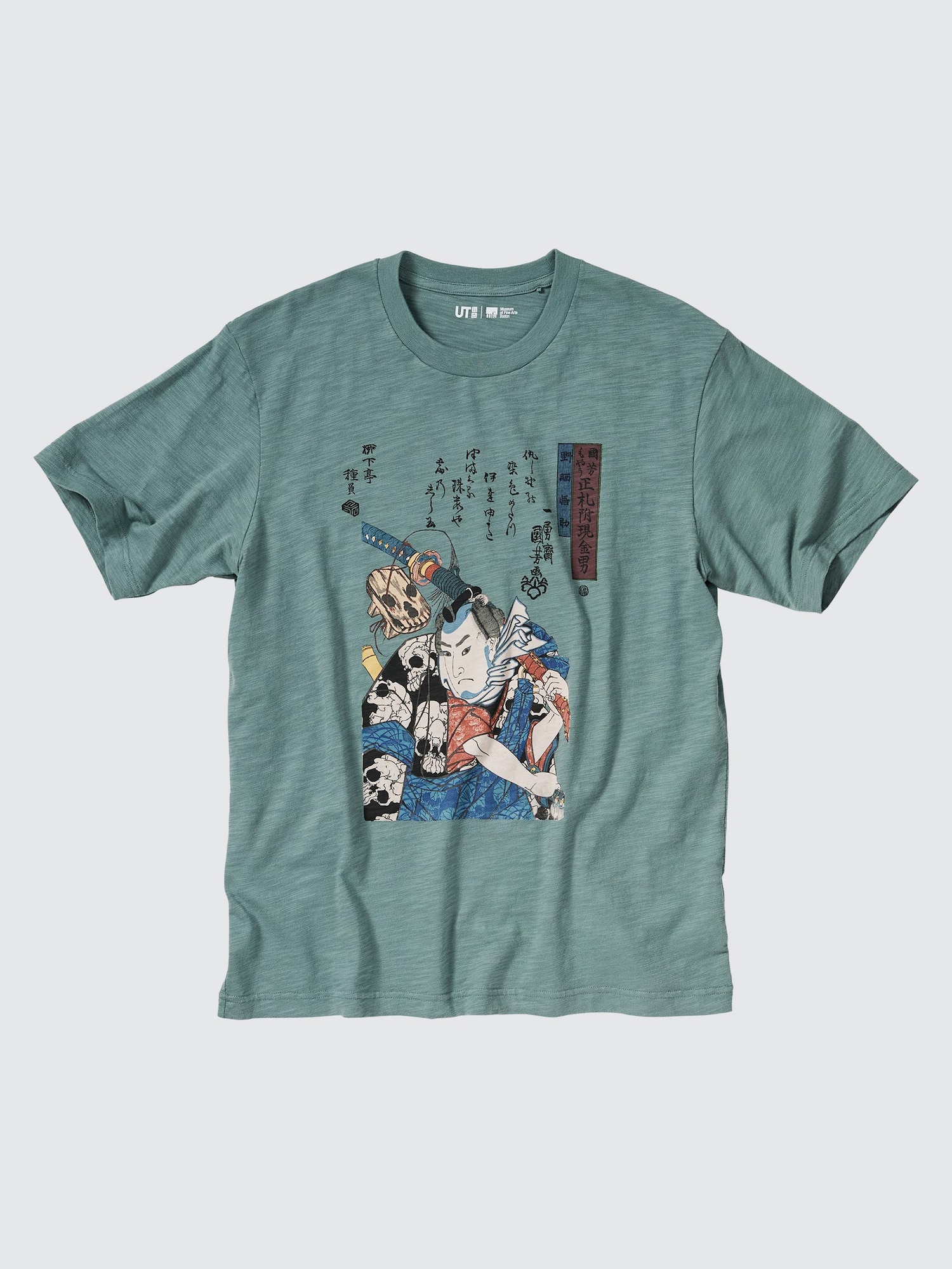 ユニクロ 北斎 tシャツ 安い 青海