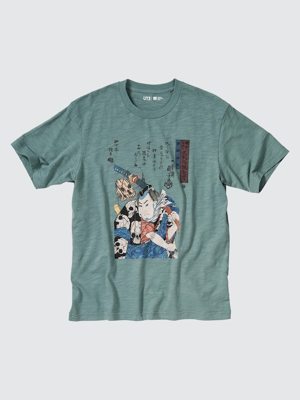 浮世絵 UT
