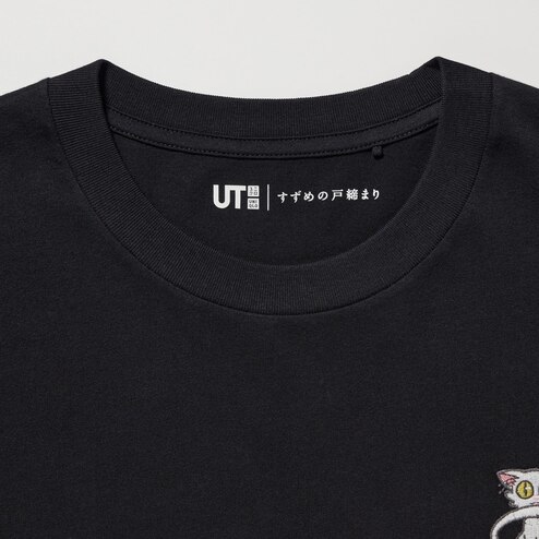 makoto shinkai uniqlo