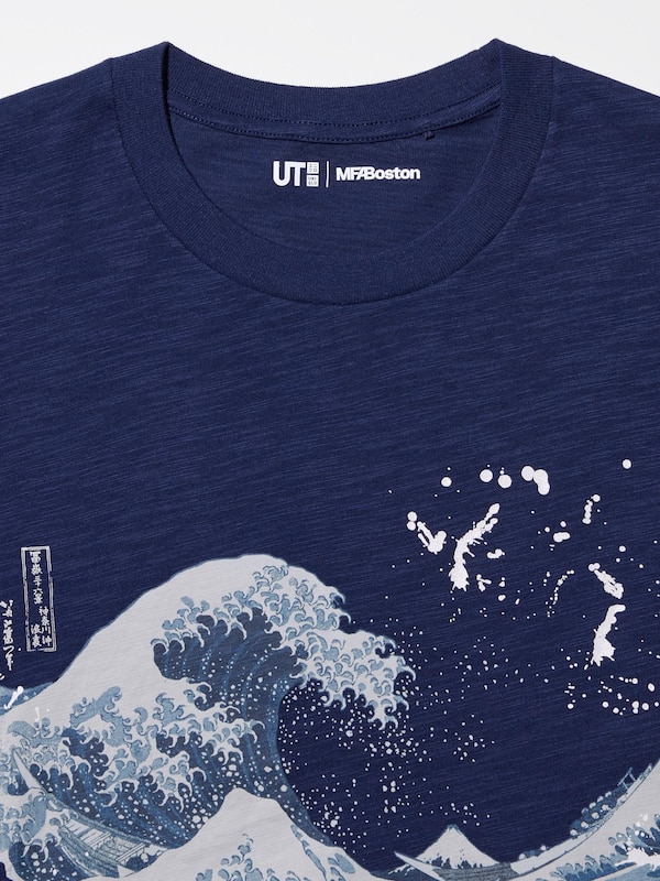 北斎 アート・オブ・ウォーター UT