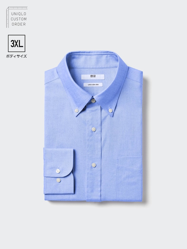スーパーノンアイロンシャツ/ボタンダウン/長袖/3XL