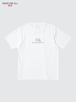 PEACE FOR ALL (Haruki
                                          Murakami) (Short-Sleeve
                                          Graphic T-Shirt)