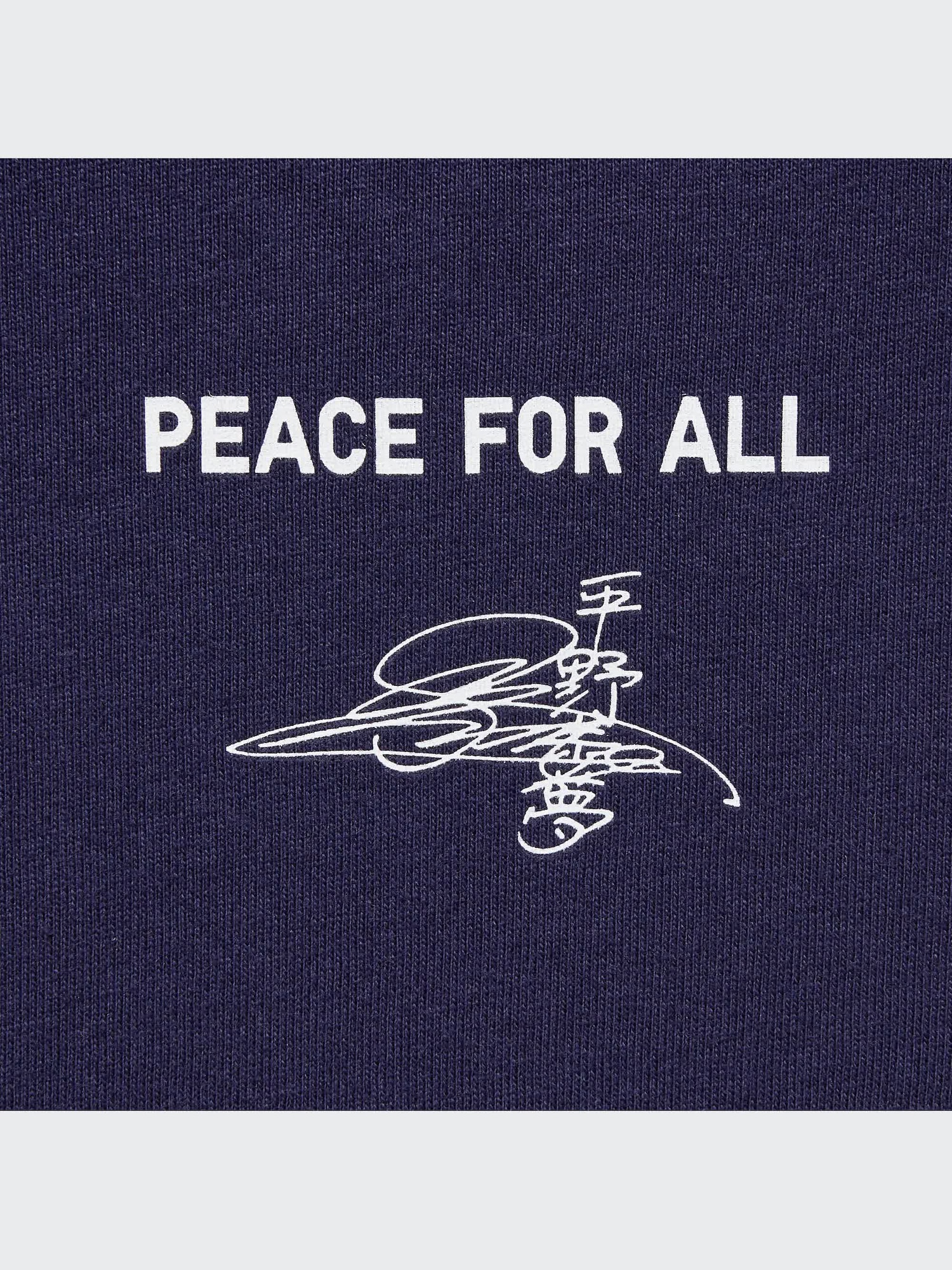 ユニクロ公式 | PEACE FOR ALL Tシャツ/平野歩夢(男女兼用)