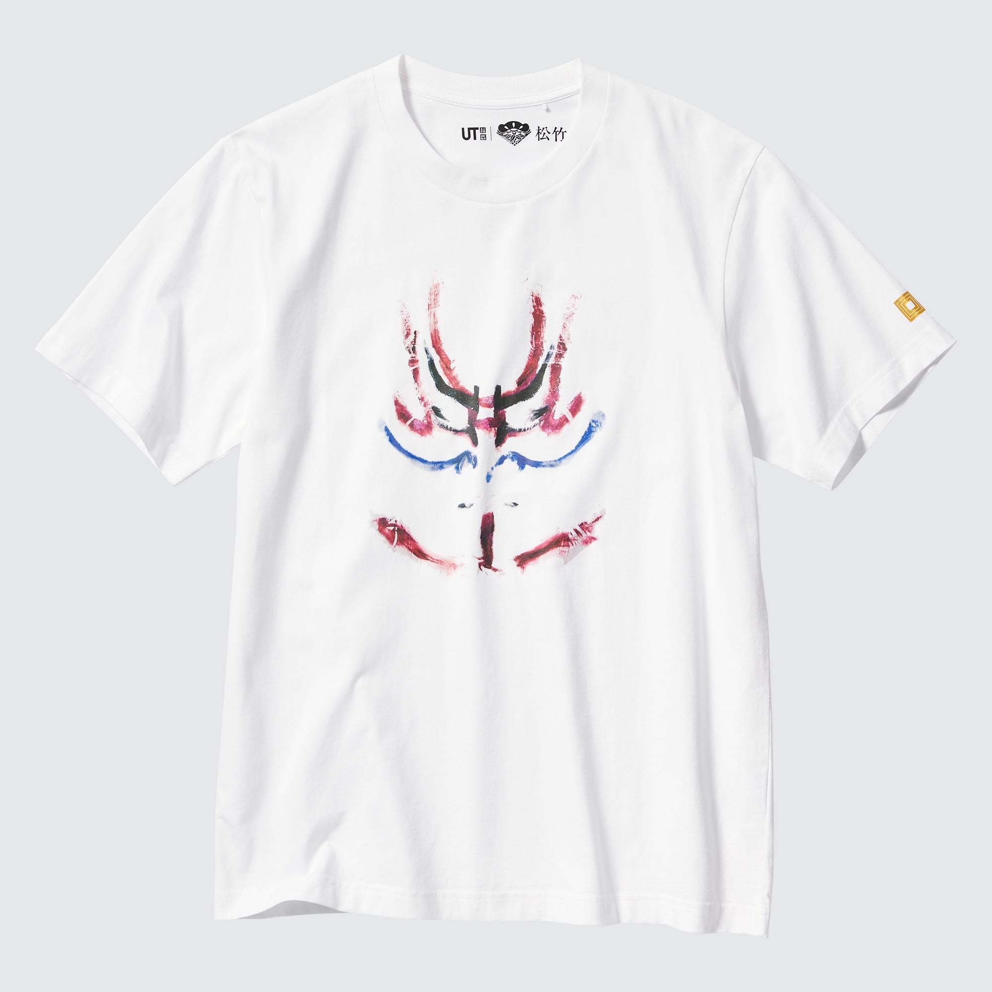 十三代目市川團十郎白猿襲名披露記念 松竹歌舞伎 UT グラフィックTシャツ（半袖・レギュラーフィット）のサムネイル