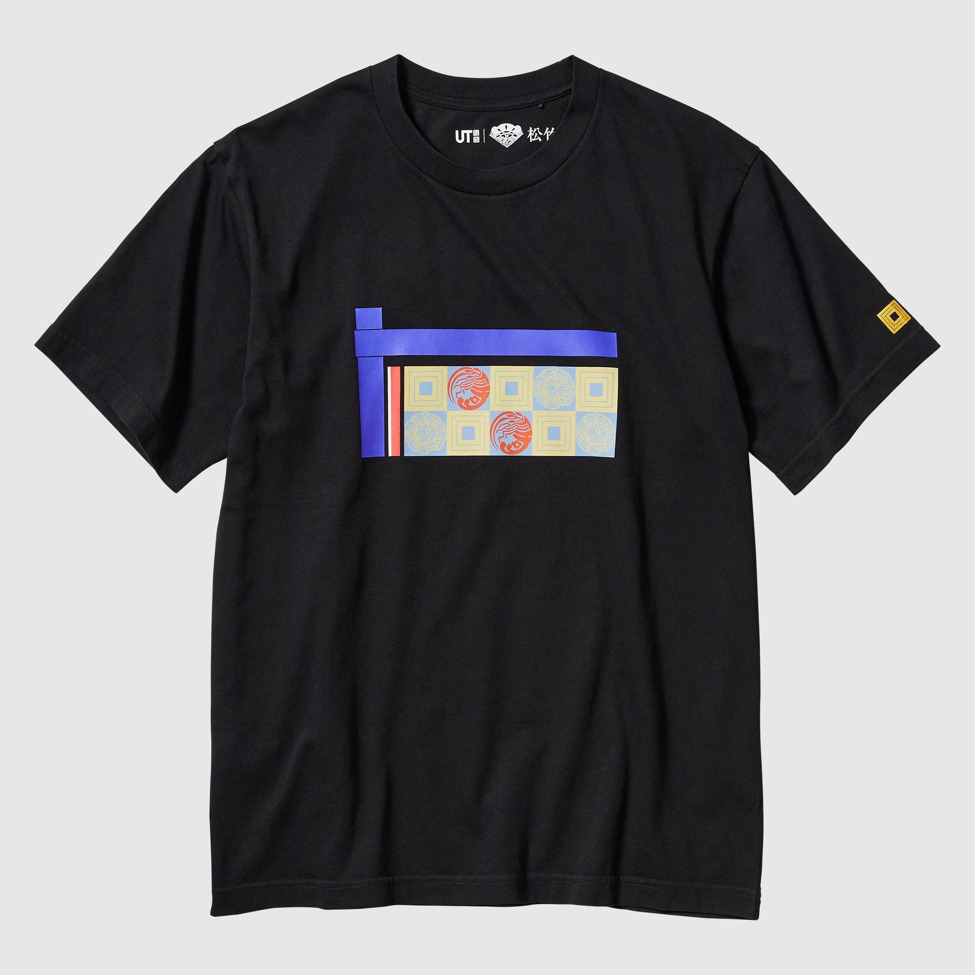 十三代目市川團十郎白猿襲名披露記念 松竹歌舞伎 UT グラフィックTシャツ（半袖・レギュラーフィット）のサムネイル