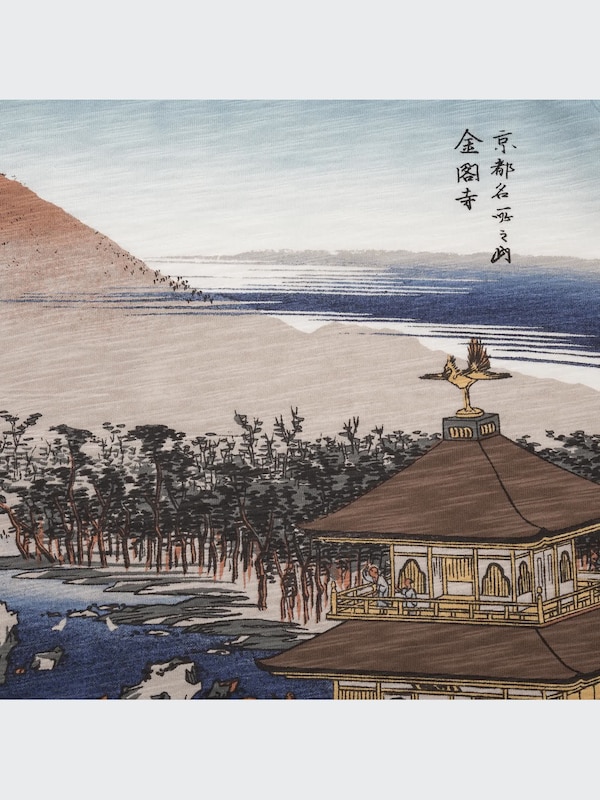 浮世絵 UT