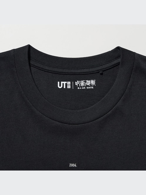 JUJUTSU KAISEN Season 2 Short Sleeve UT