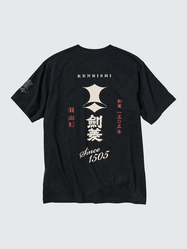 ユニクロ公式 | 酒コレクション UT/剣菱
