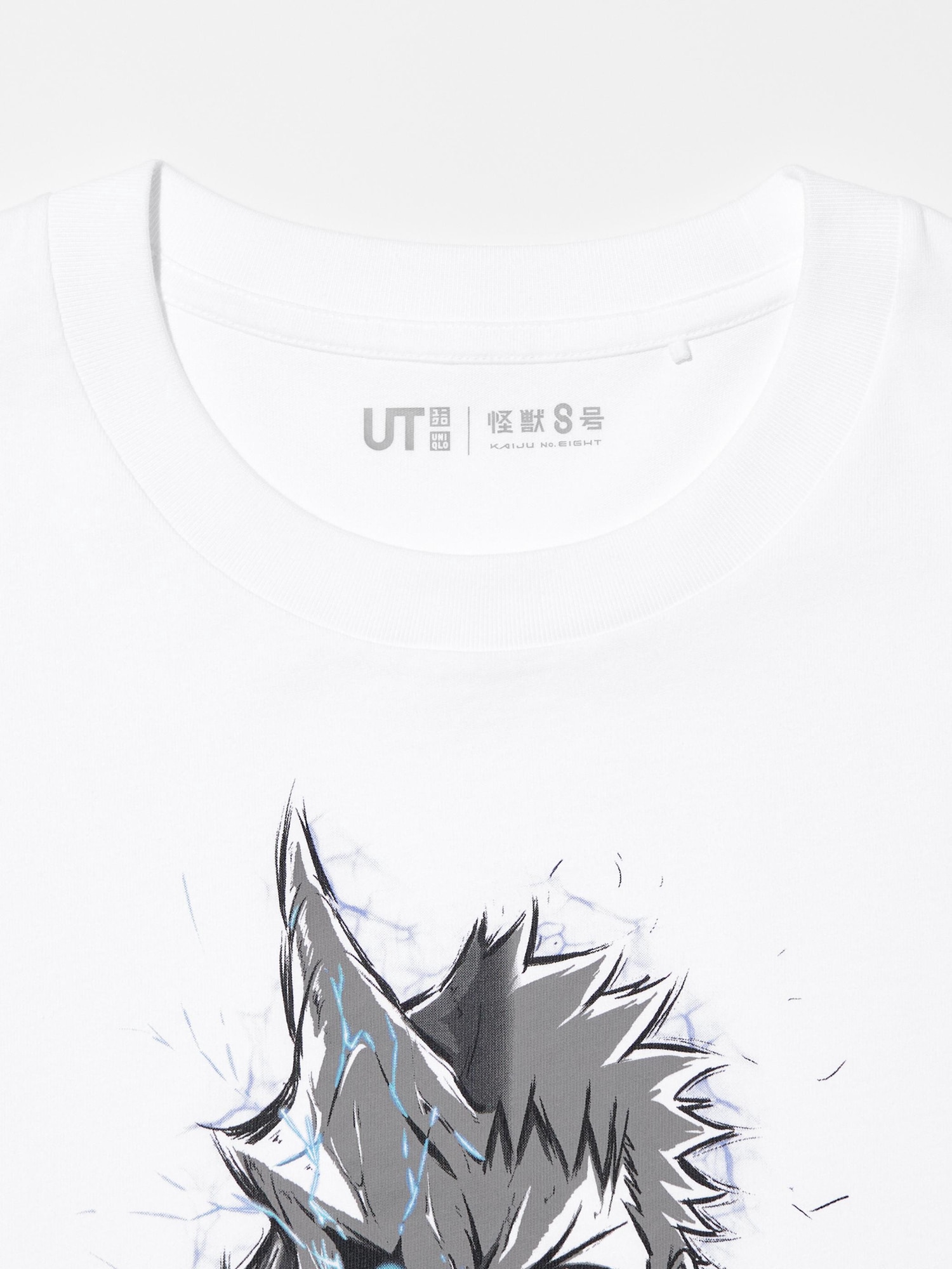 ユニクロ公式 | 怪獣8号 UT
