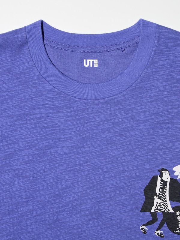 酒コレクション UT/加賀鳶