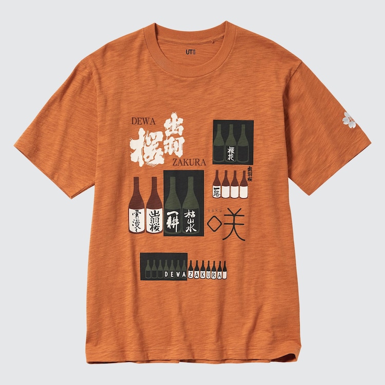 ユニクロ公式 酒コレクション UT グラフィックTシャツ 出羽桜（半袖・レギュラーフィット）