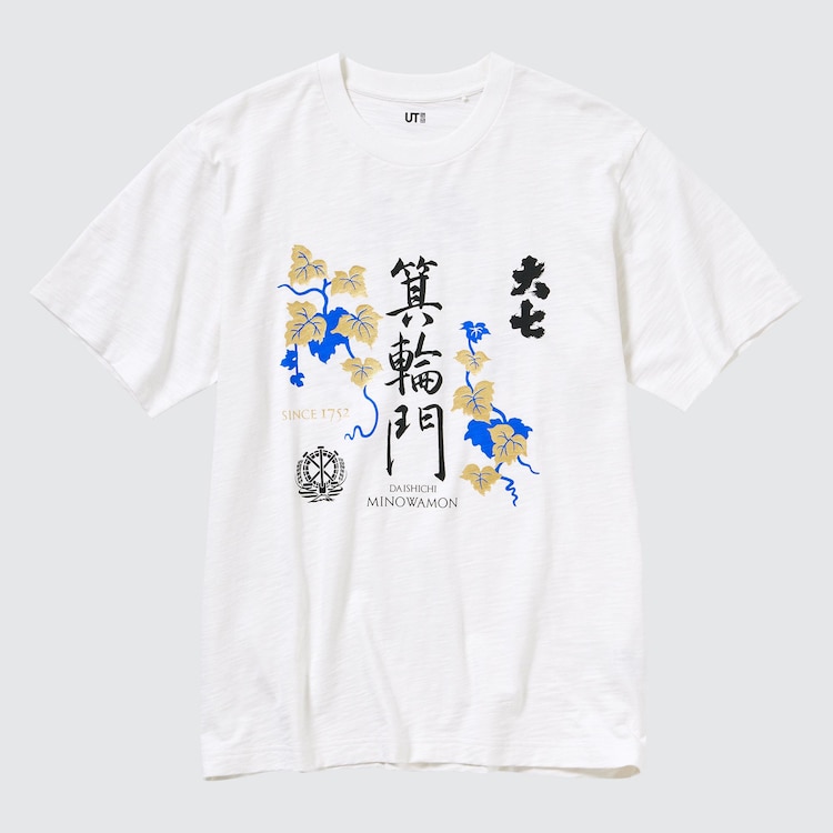 ユニクロ公式 酒コレクション UT グラフィックTシャツ 大七（半袖・レギュラーフィット）