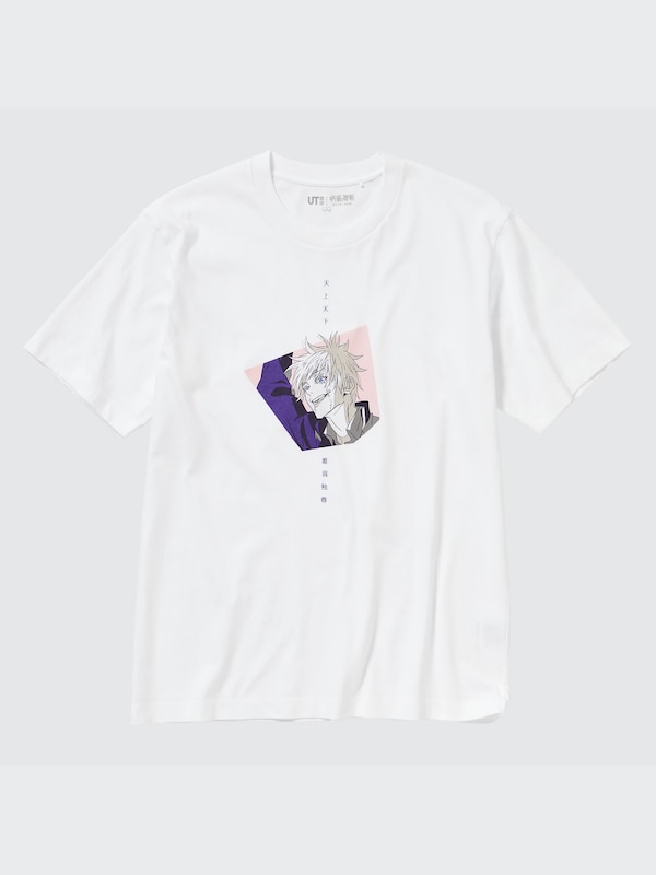 Jujutsu Kaisen Short Sleeve UT
