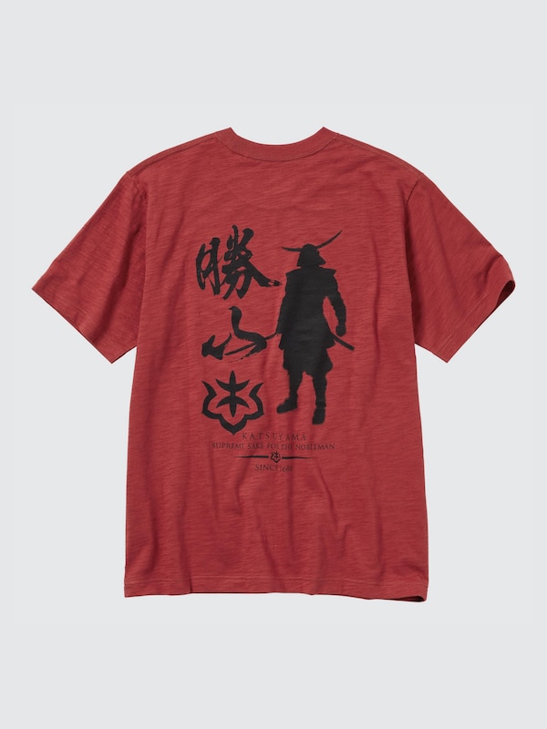 酒コ��レクション UT/勝山
