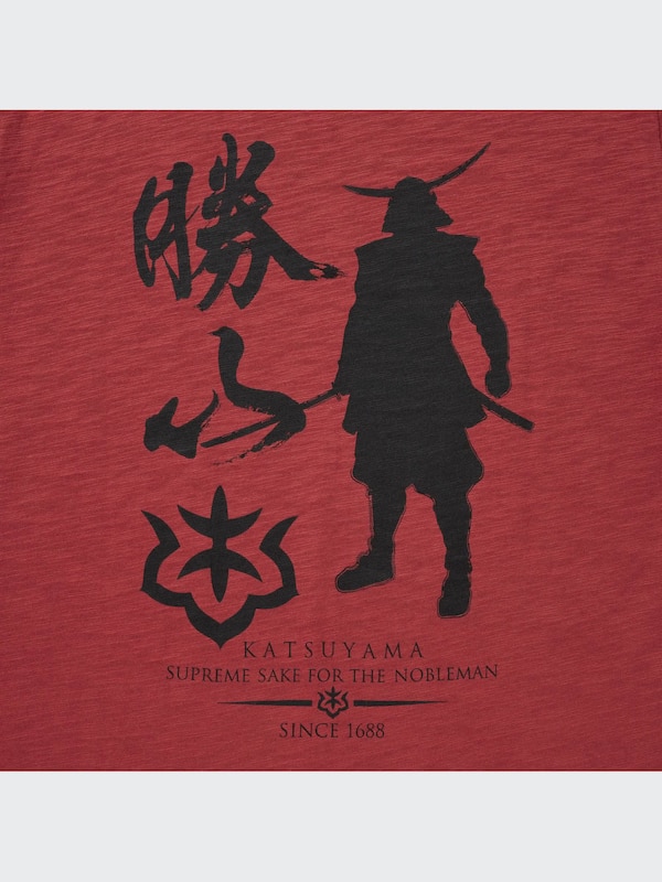 酒コレクション UT/勝山