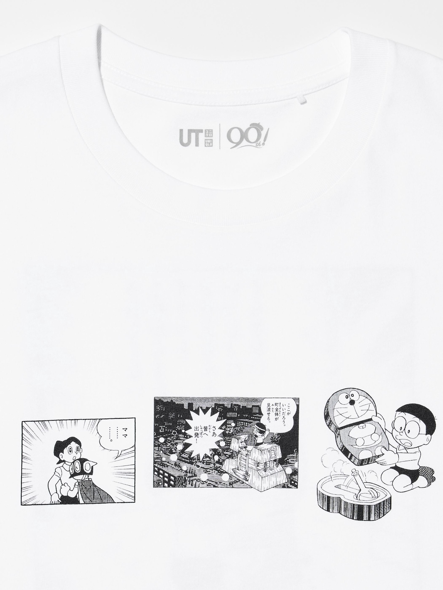50周年のドラえもんがユニクロ「UT」とコラボ！ | GQ JAPAN