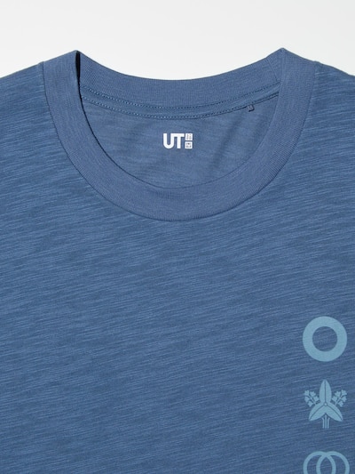 酒コレクション UT/七本鎗 6