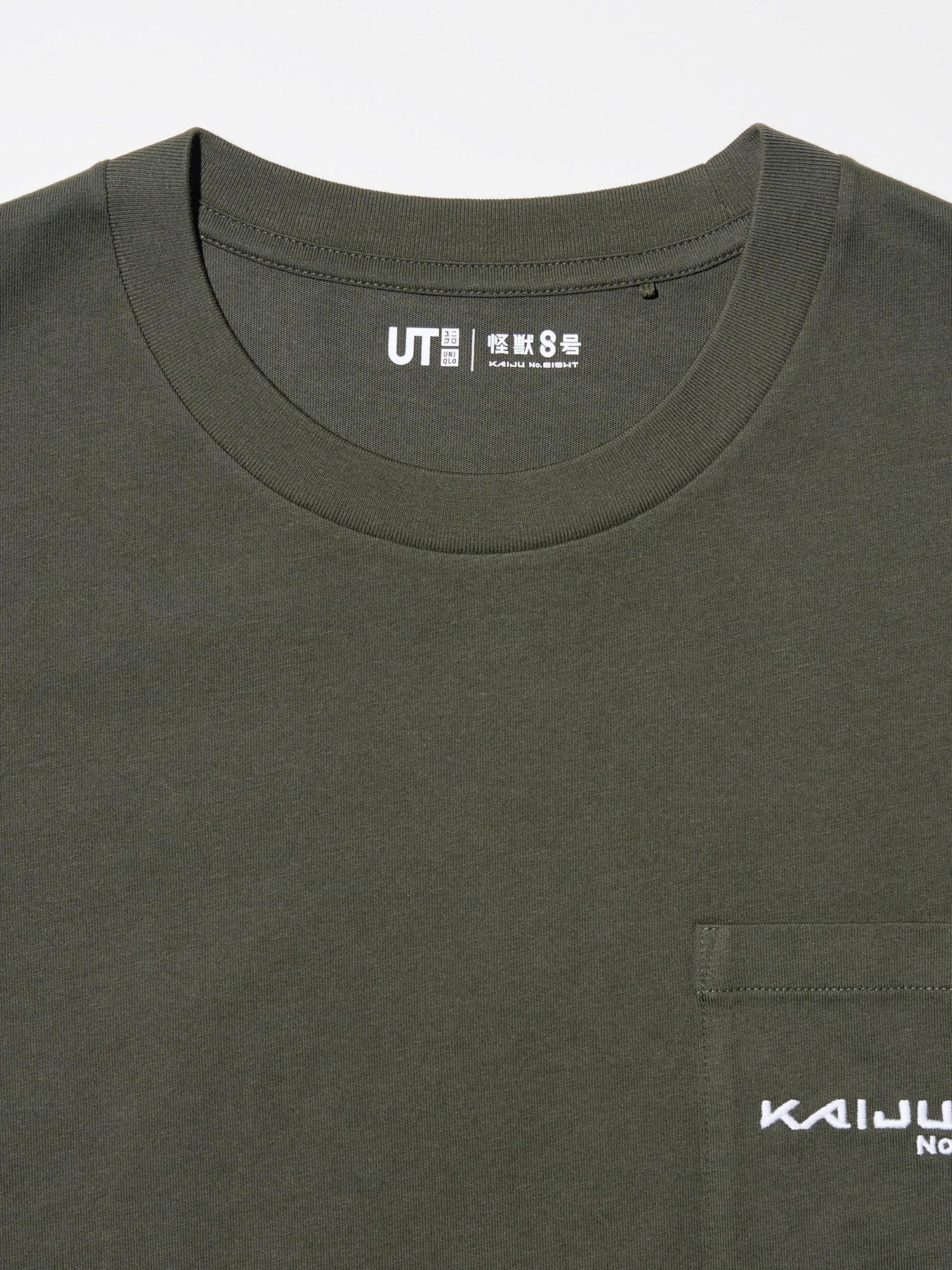 ユニクロ公式 | 怪獣8号 UT