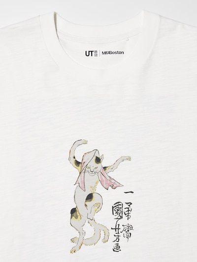 浮世絵 ダークファンタジー UT 6